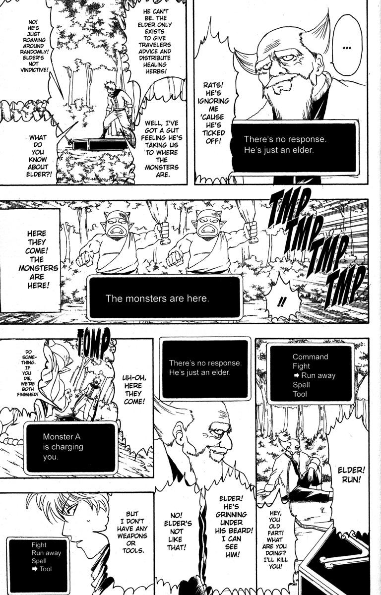 Gintama chapter 149 page 16