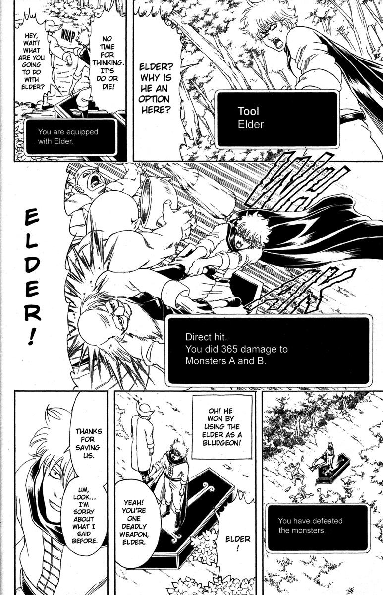 Gintama chapter 149 page 17