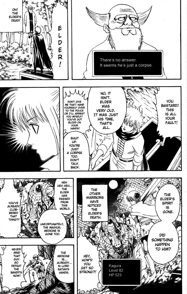 Gintama chapter 149 page 18
