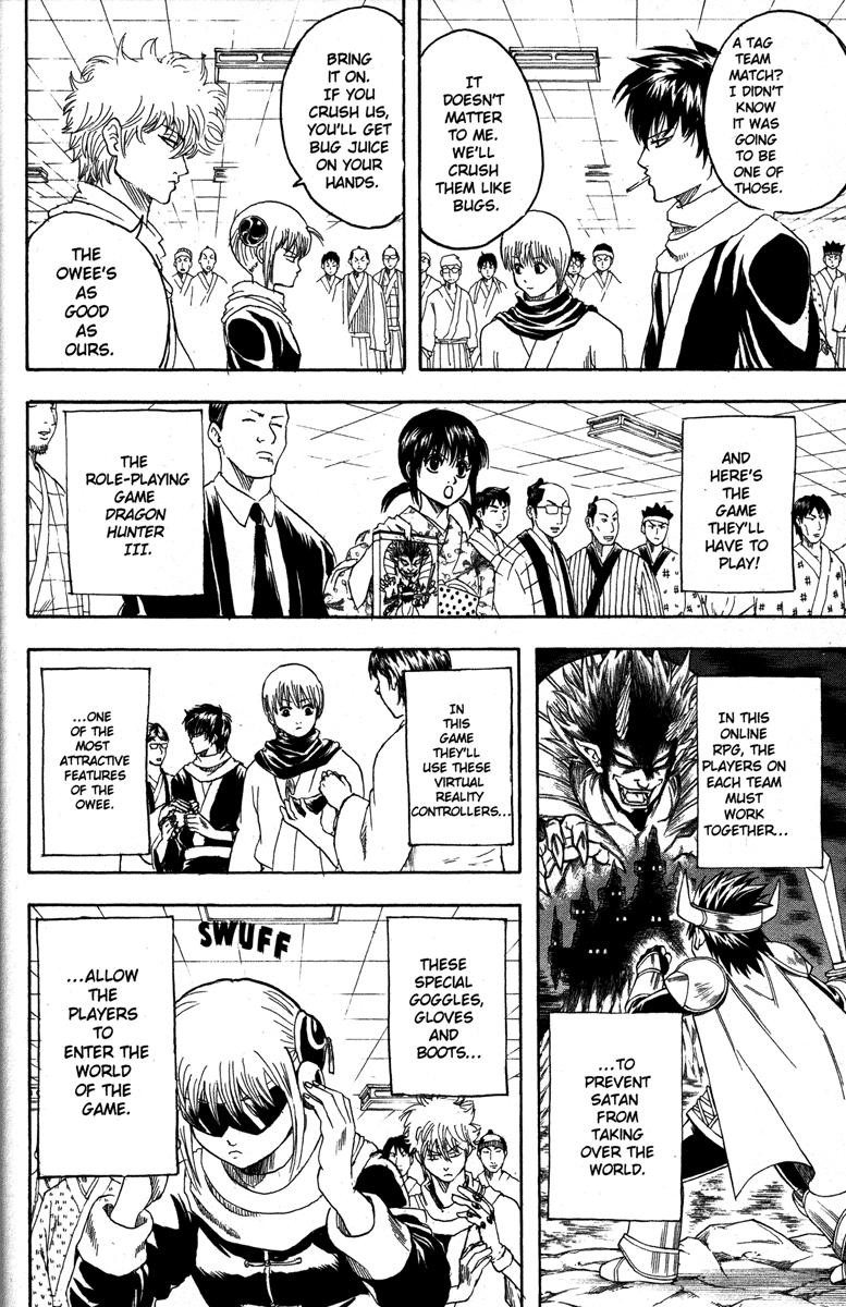 Gintama chapter 149 page 7