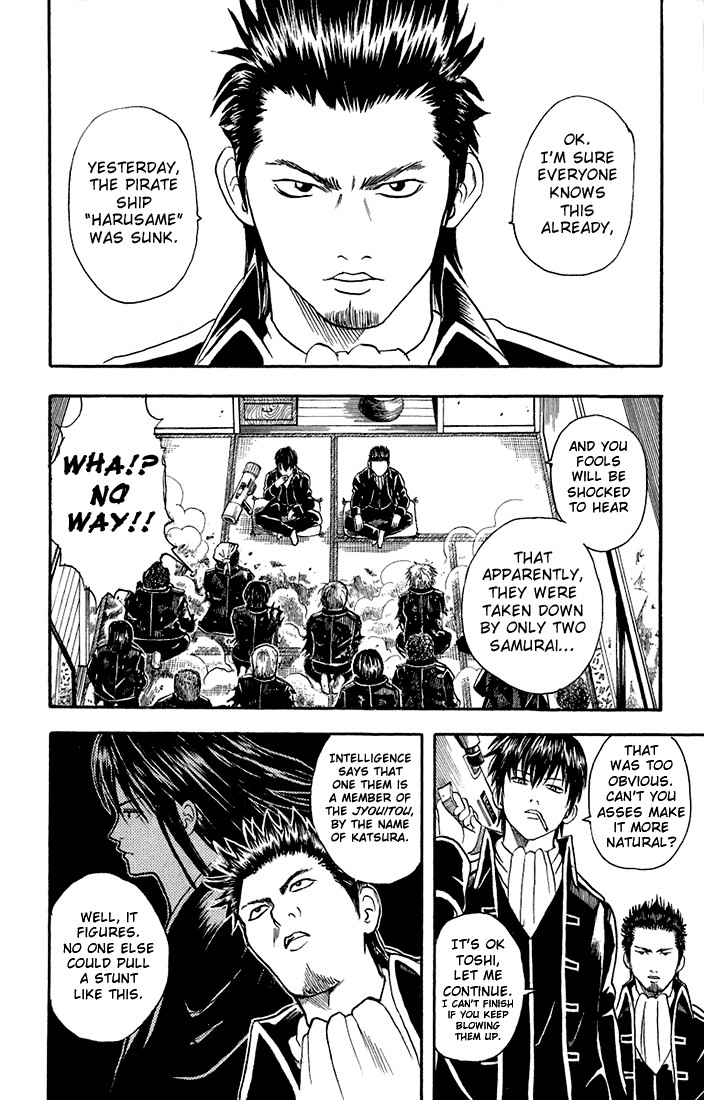 Gintama chapter 15 page 1