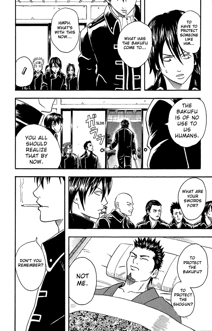 Gintama chapter 15 page 11
