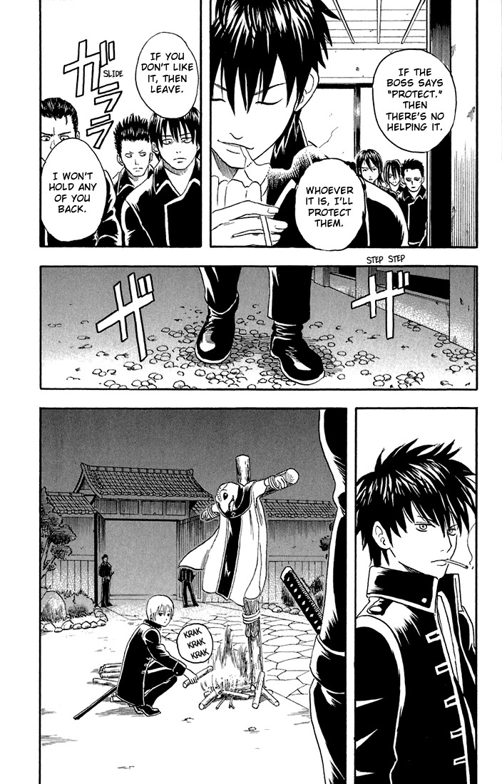 Gintama chapter 15 page 13