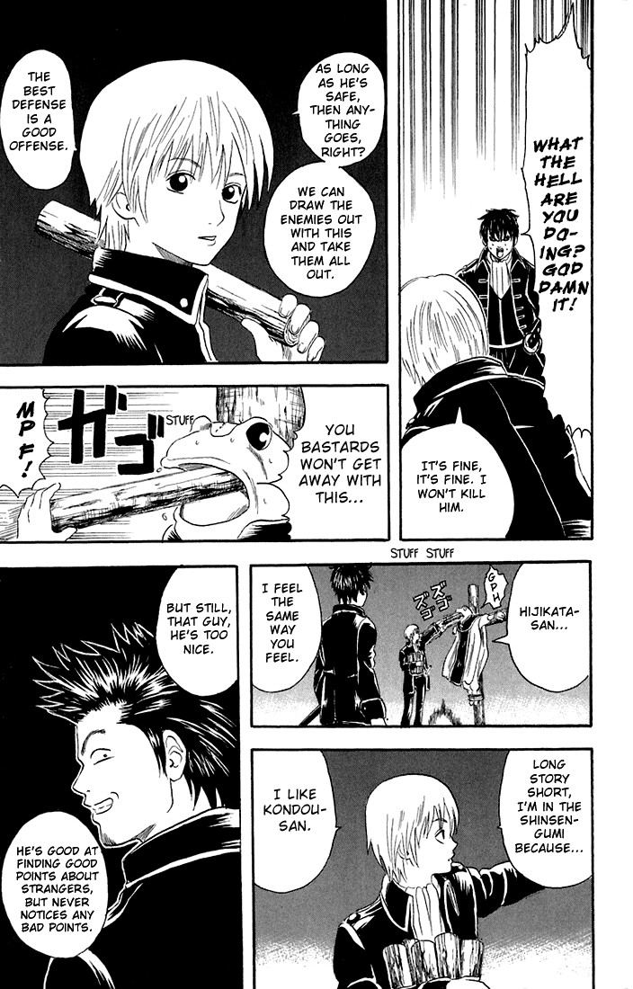 Gintama chapter 15 page 14