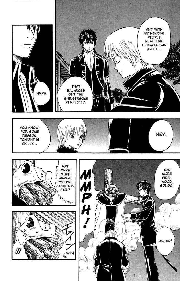 Gintama chapter 15 page 15
