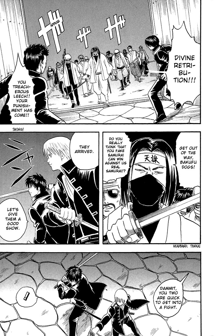 Gintama chapter 15 page 16