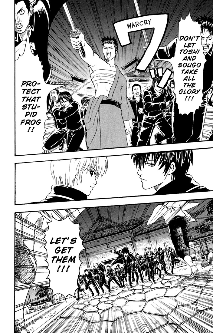 Gintama chapter 15 page 17