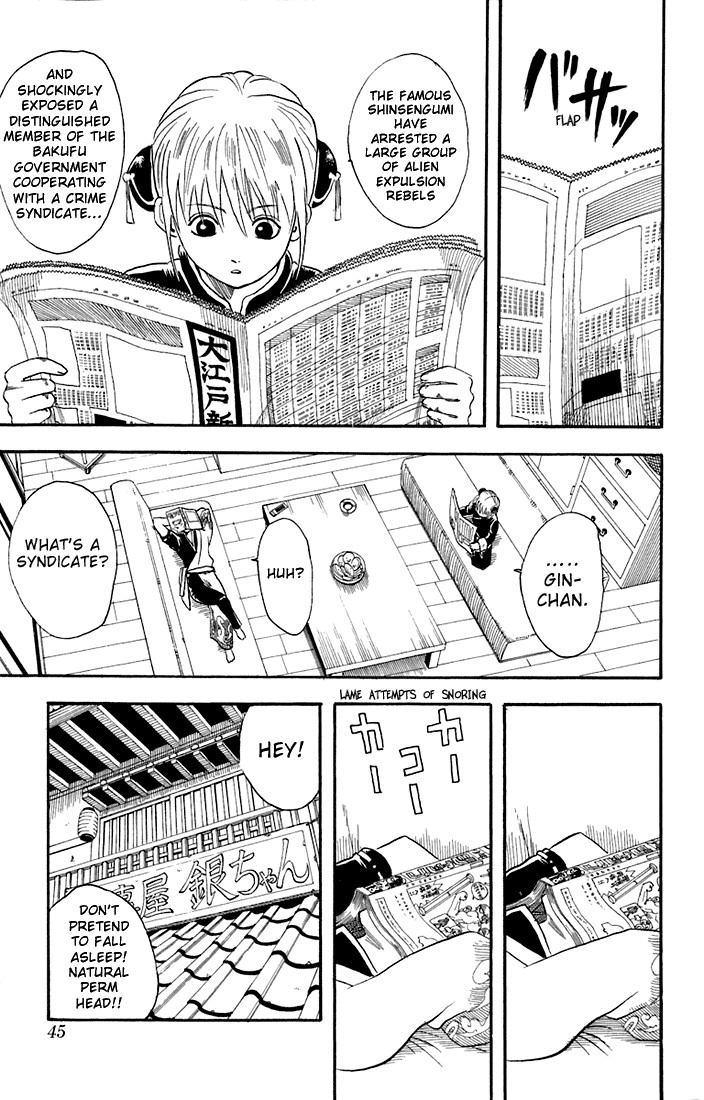 Gintama chapter 15 page 18