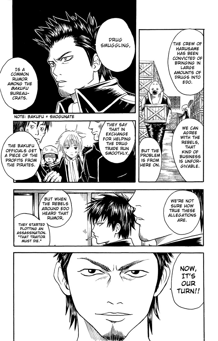 Gintama chapter 15 page 2