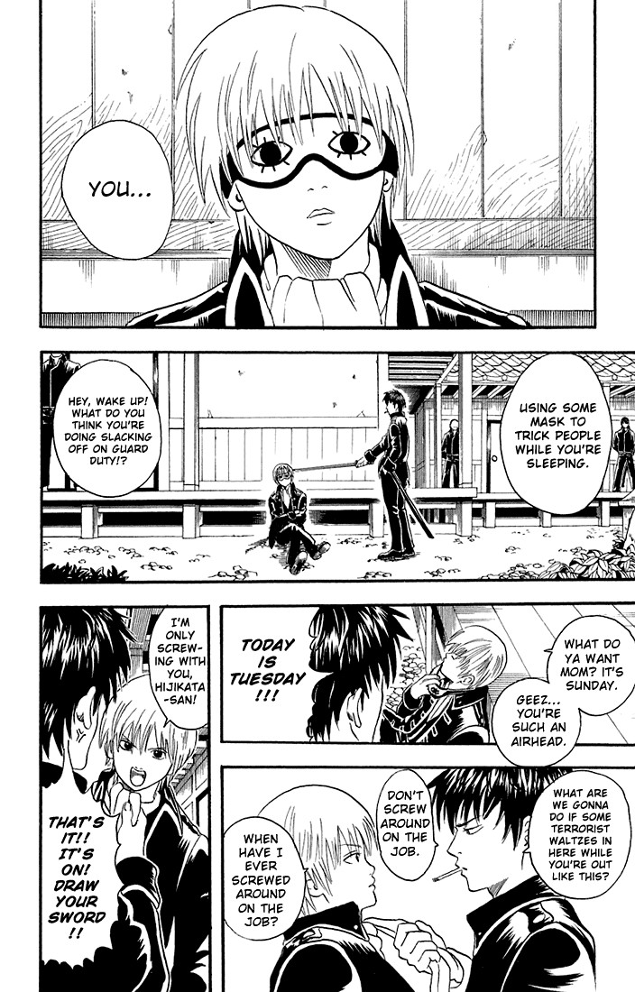 Gintama chapter 15 page 3