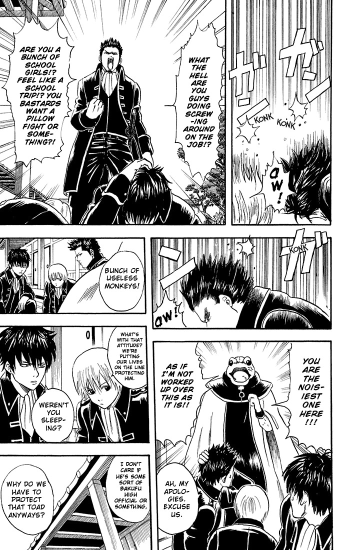 Gintama chapter 15 page 4