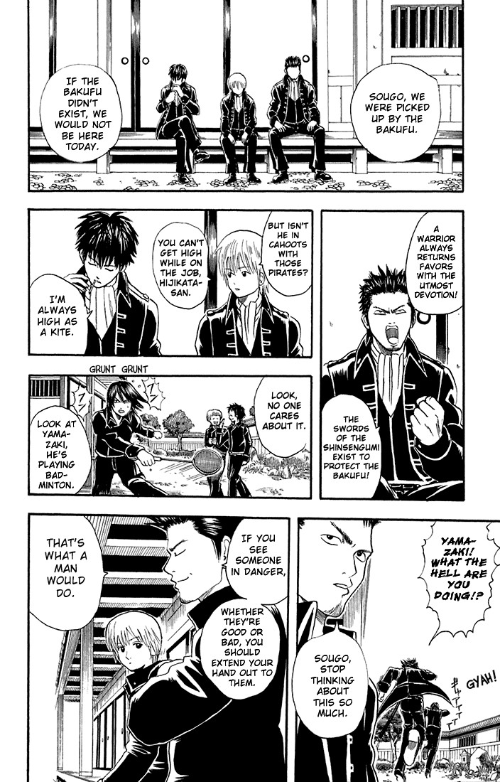 Gintama chapter 15 page 5
