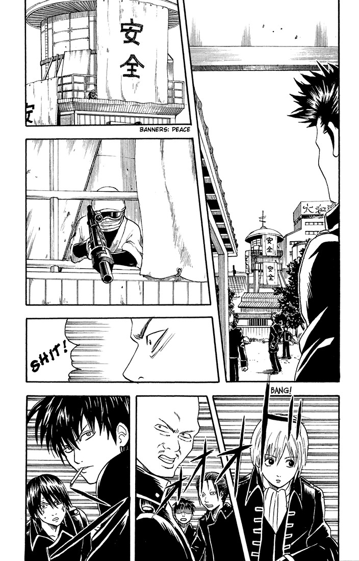 Gintama chapter 15 page 7