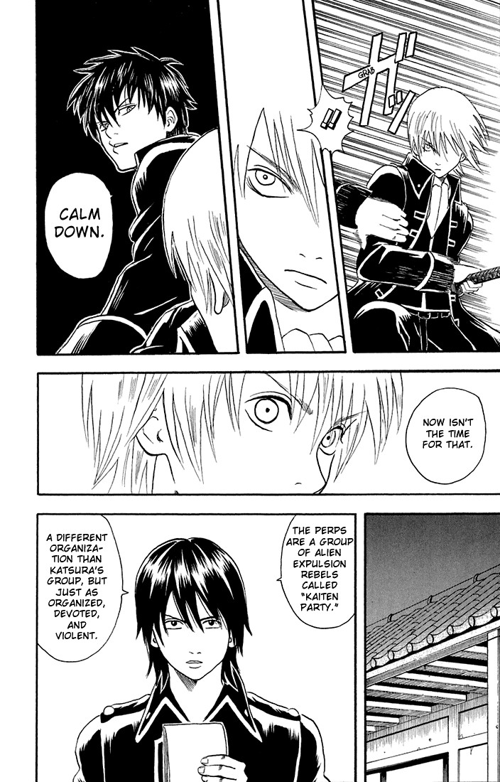 Gintama chapter 15 page 9