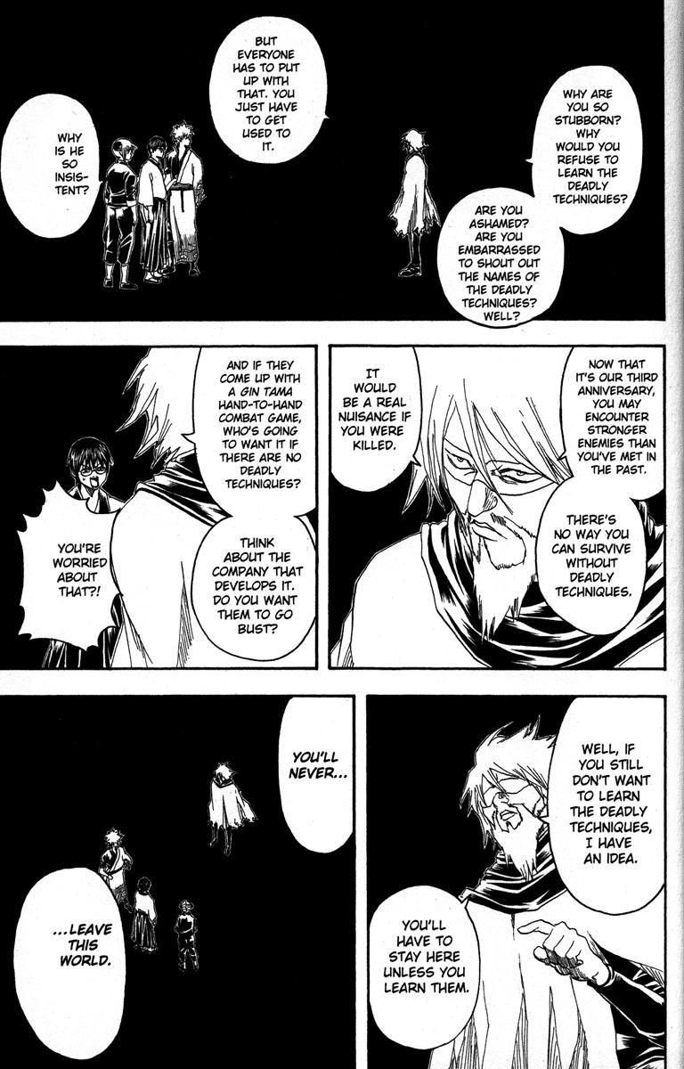 Gintama chapter 150 page 12