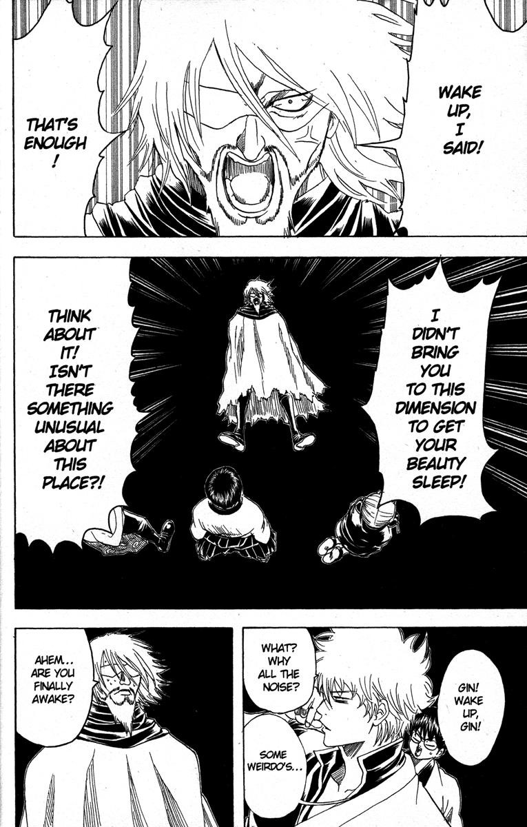 Gintama chapter 150 page 7