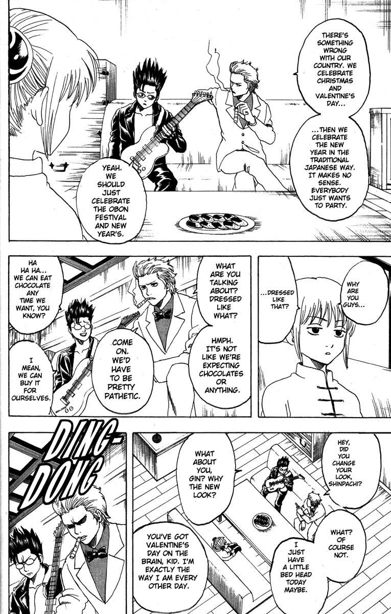 Gintama chapter 151 page 1