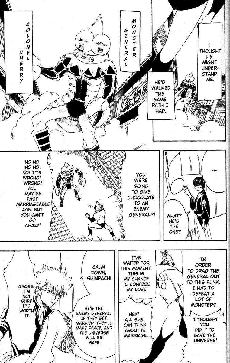 Gintama chapter 151 page 12
