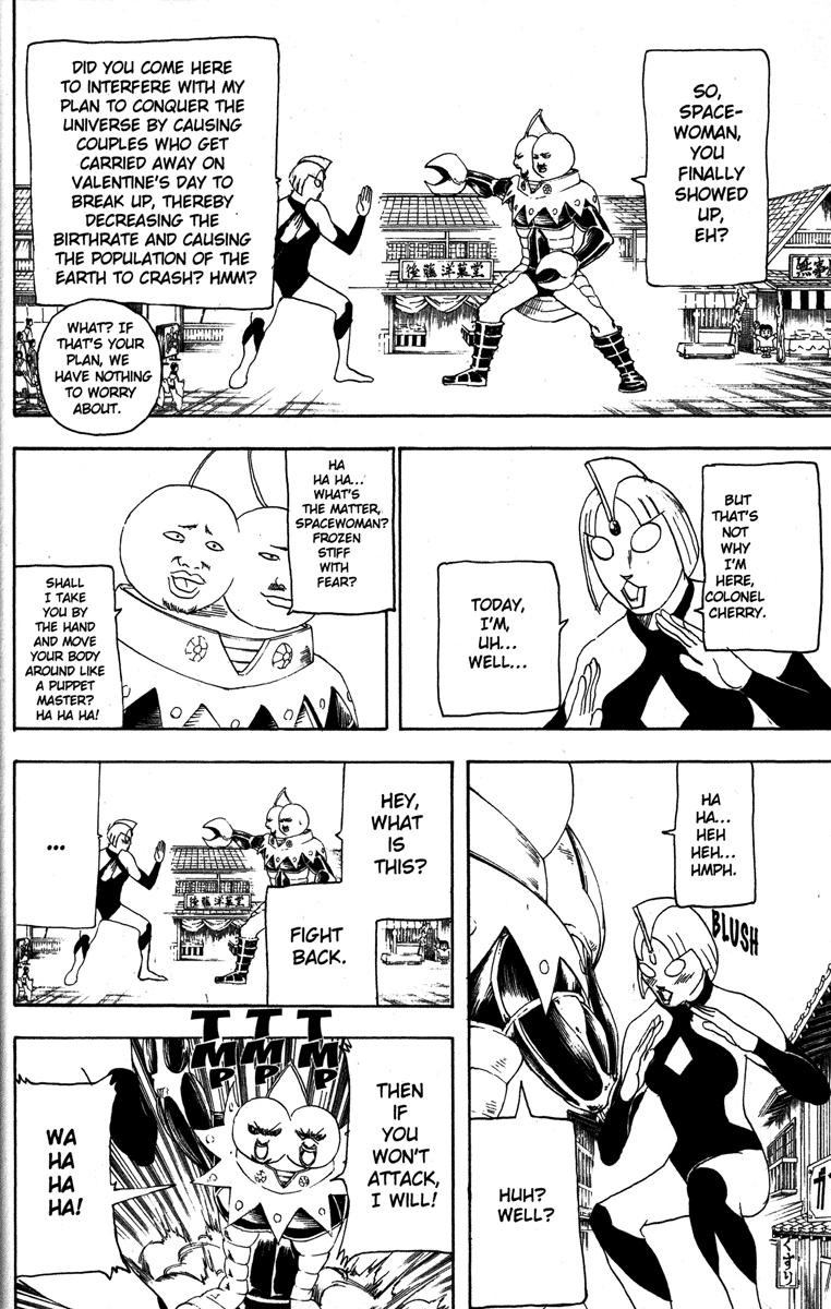 Gintama chapter 151 page 13