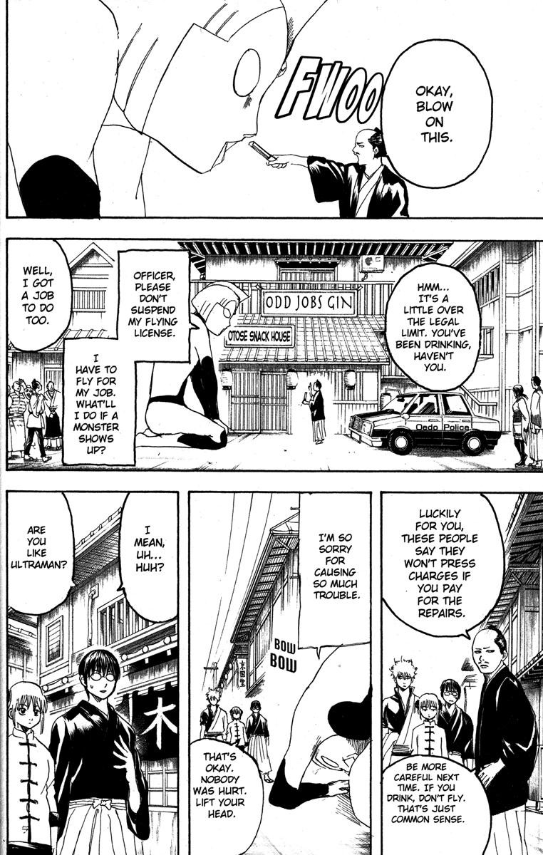 Gintama chapter 151 page 5