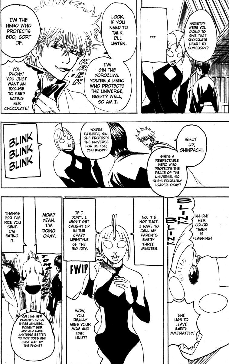 Gintama chapter 151 page 7