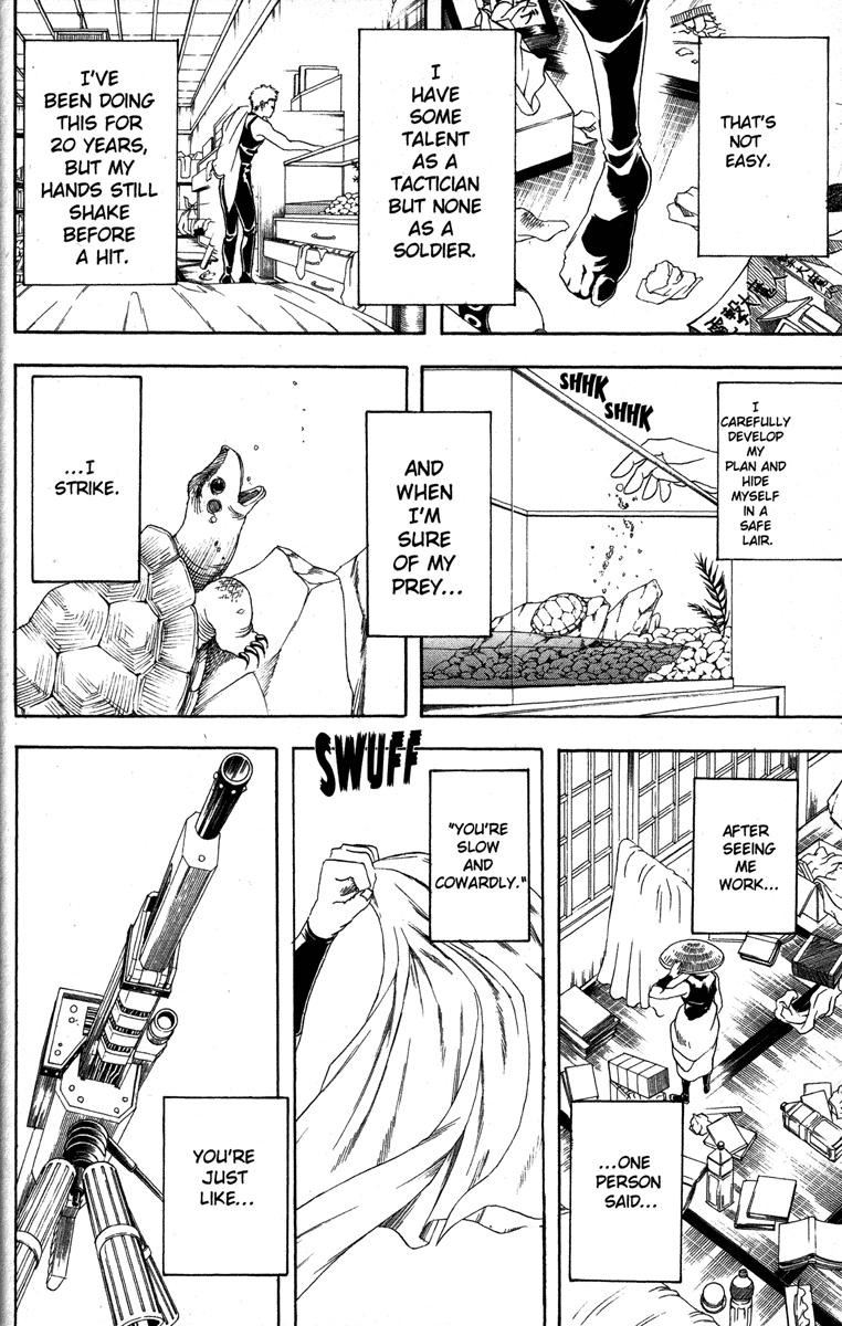 Gintama chapter 152 page 1