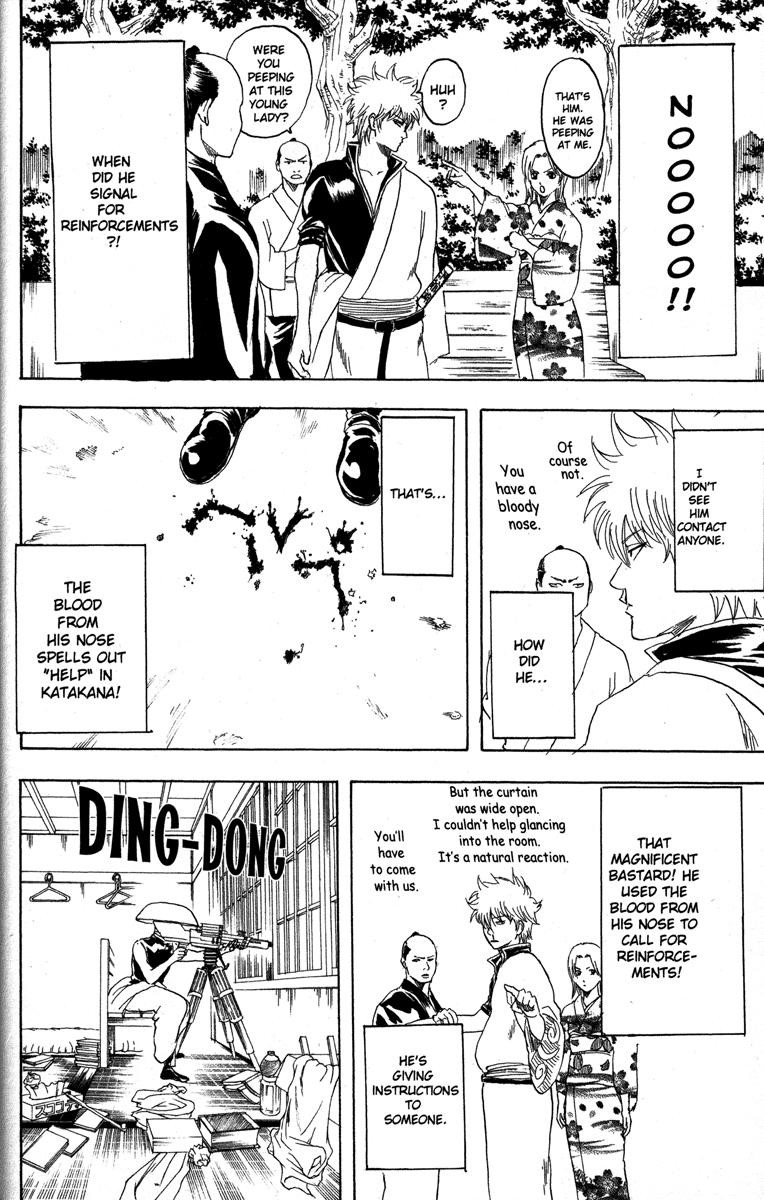 Gintama chapter 152 page 11