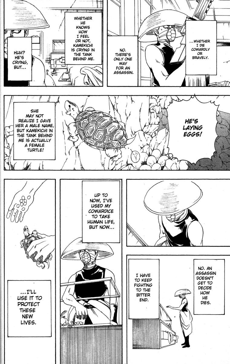 Gintama chapter 152 page 15