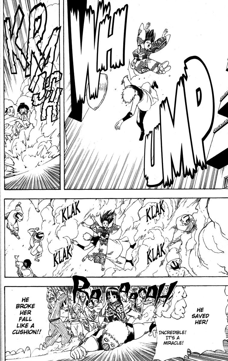 Gintama chapter 152 page 17