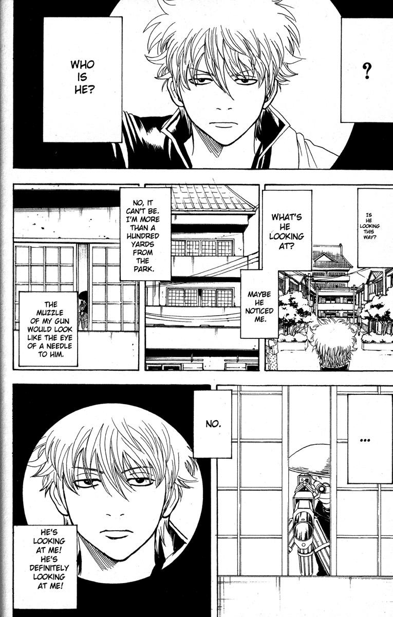 Gintama chapter 152 page 5