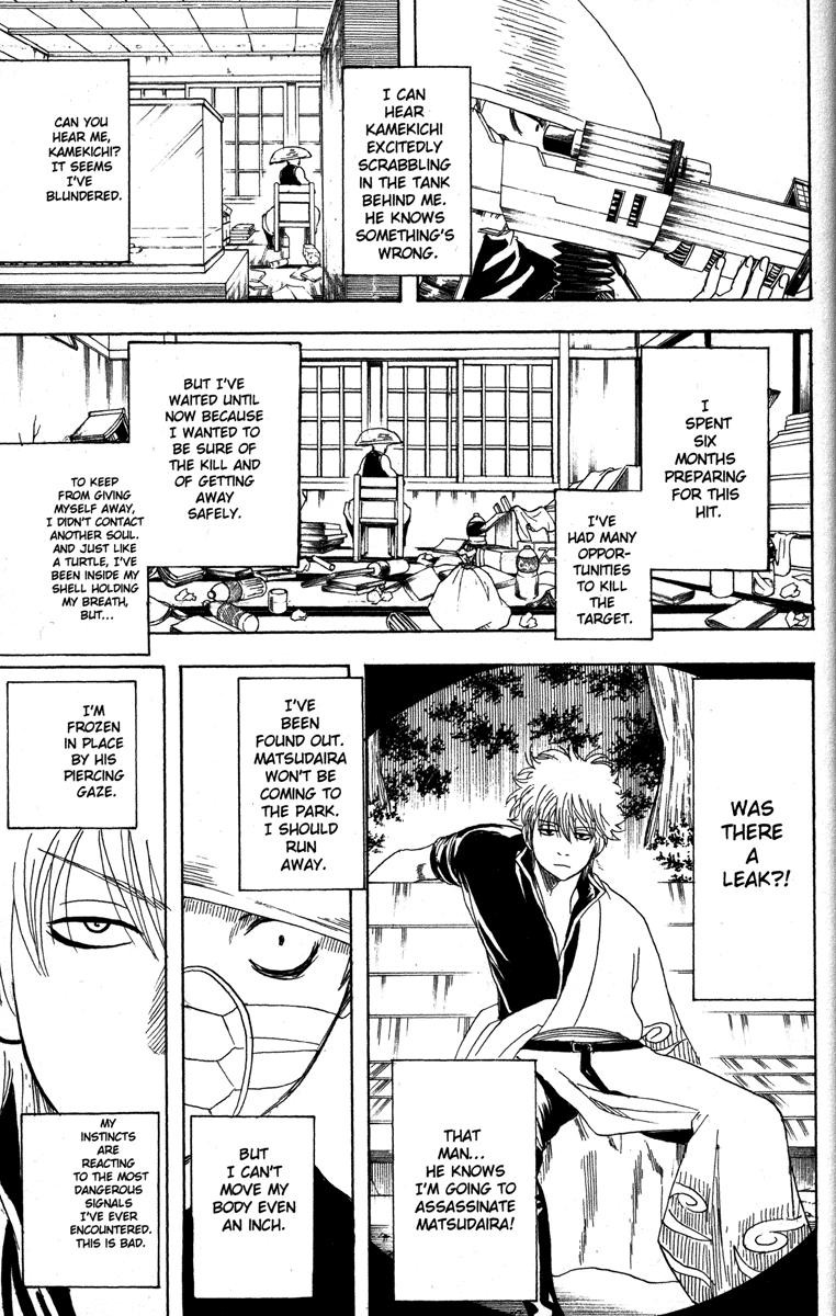 Gintama chapter 152 page 6