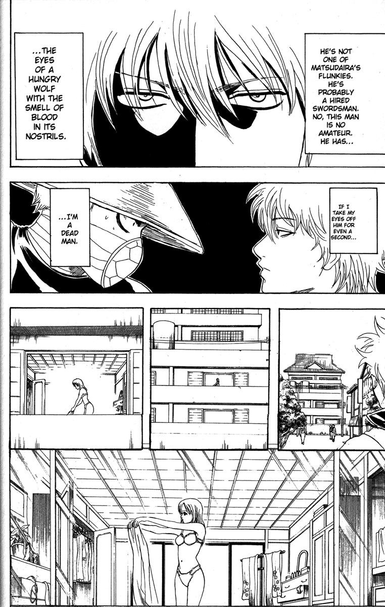 Gintama chapter 152 page 7