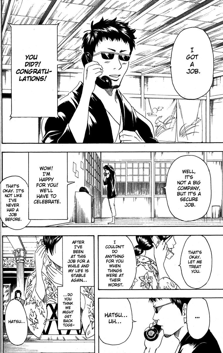 Gintama chapter 153 page 1