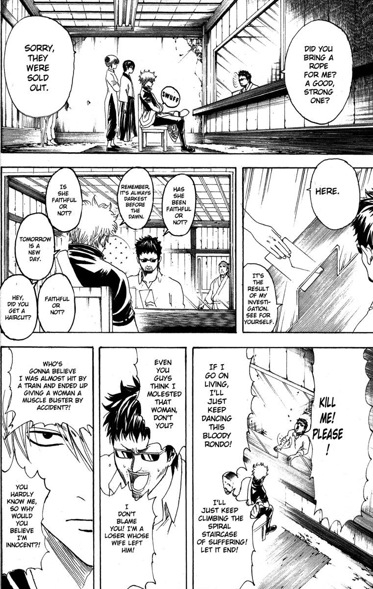 Gintama chapter 153 page 11
