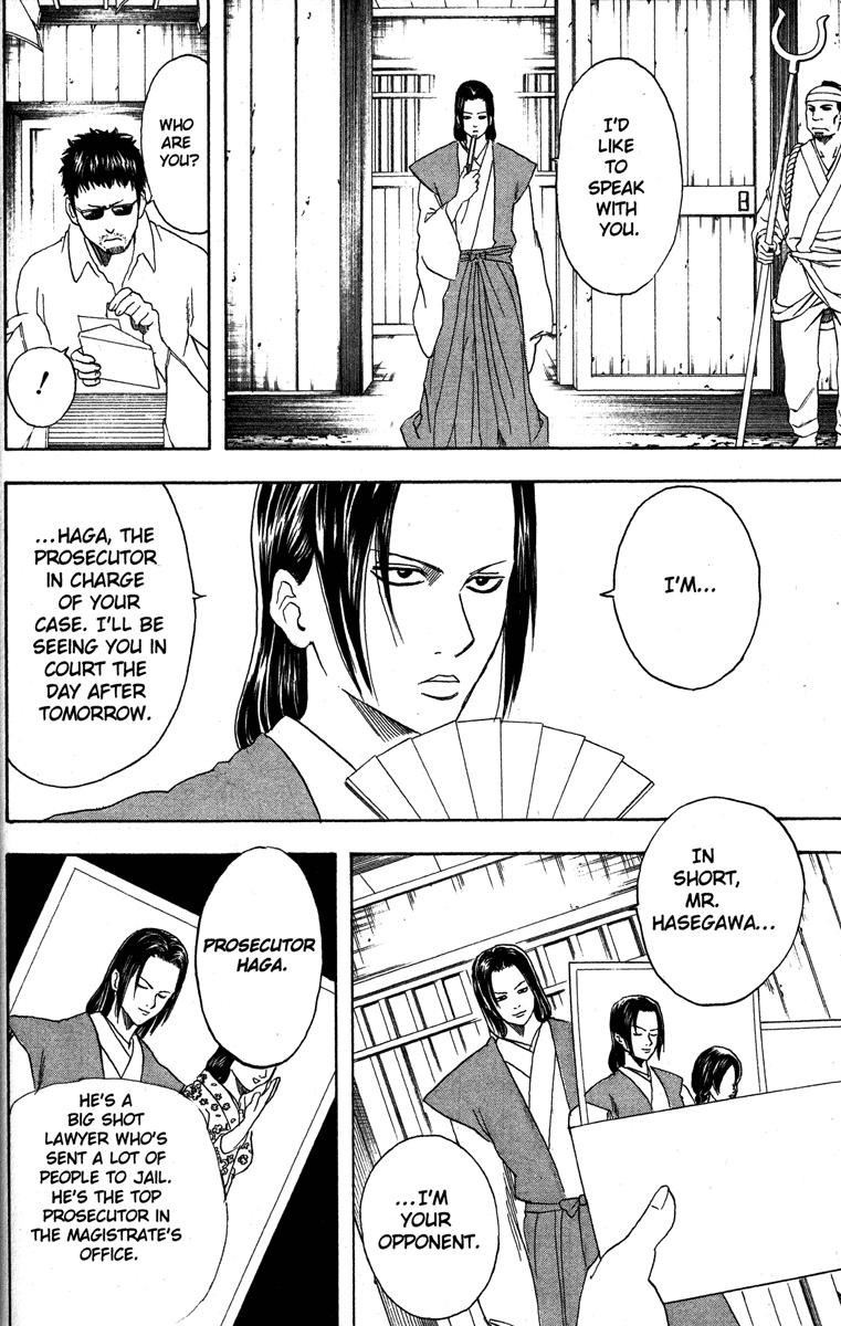 Gintama chapter 153 page 15