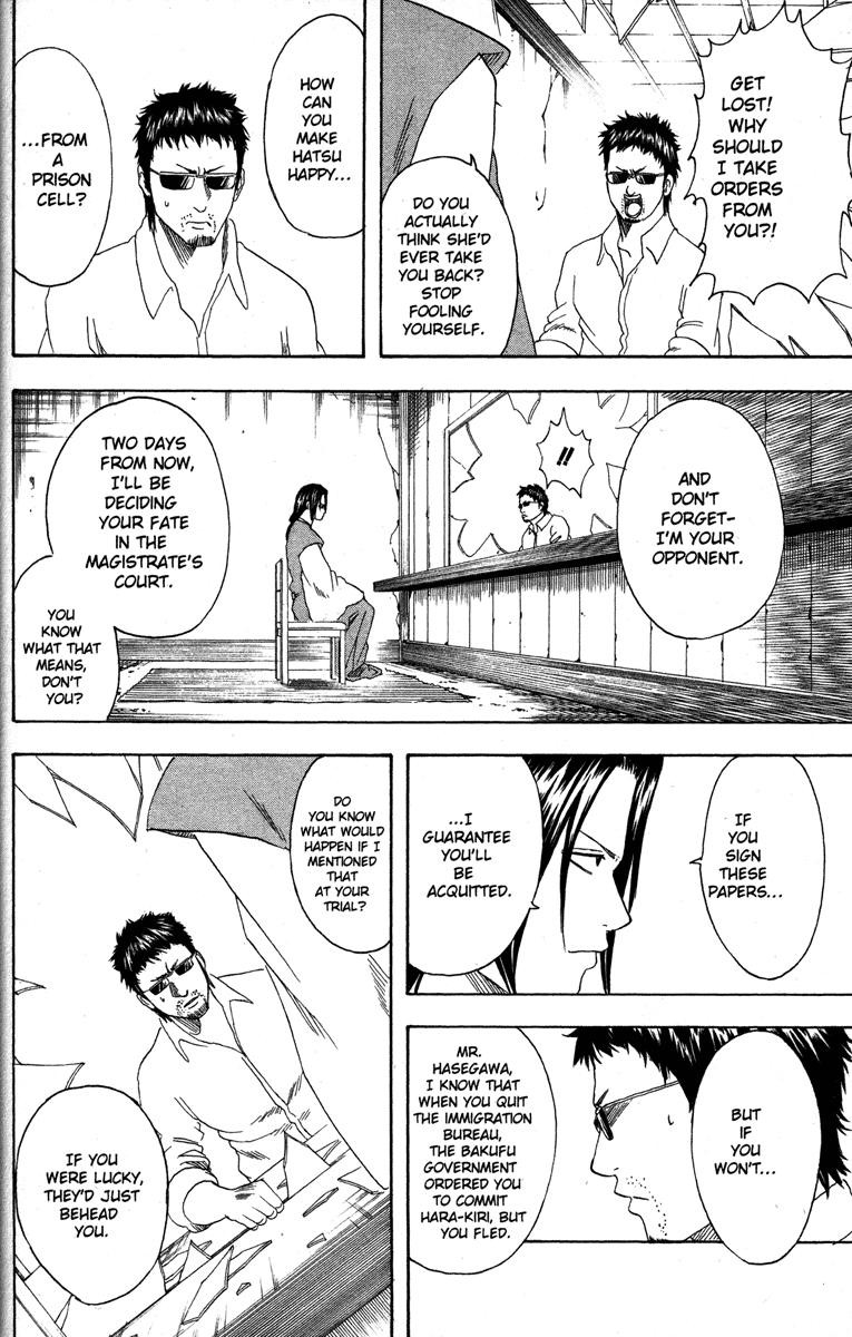 Gintama chapter 153 page 17