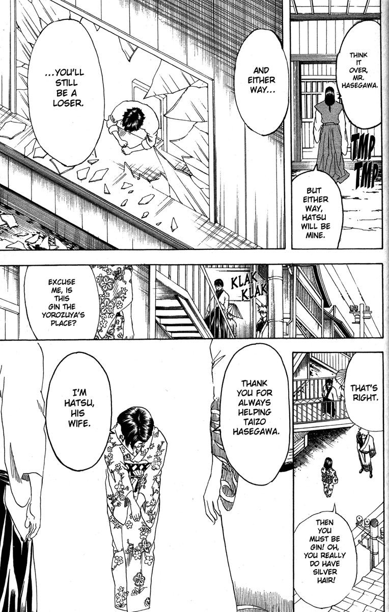Gintama chapter 153 page 18
