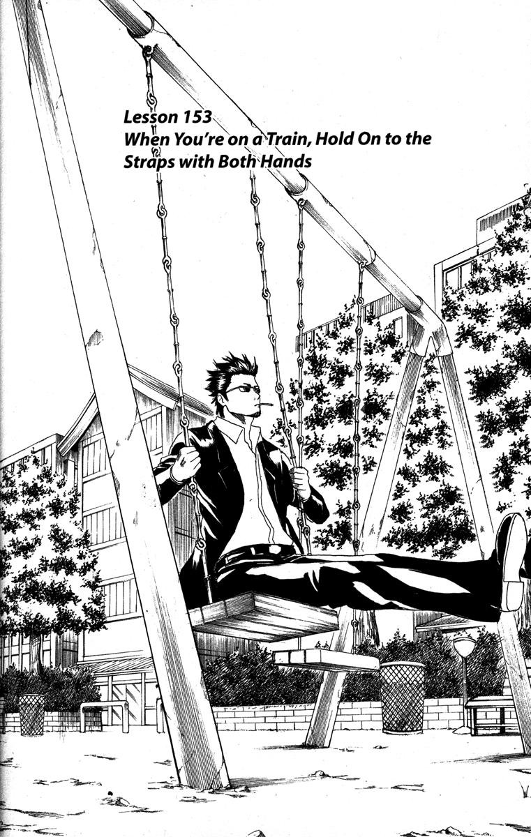 Gintama chapter 153 page 3