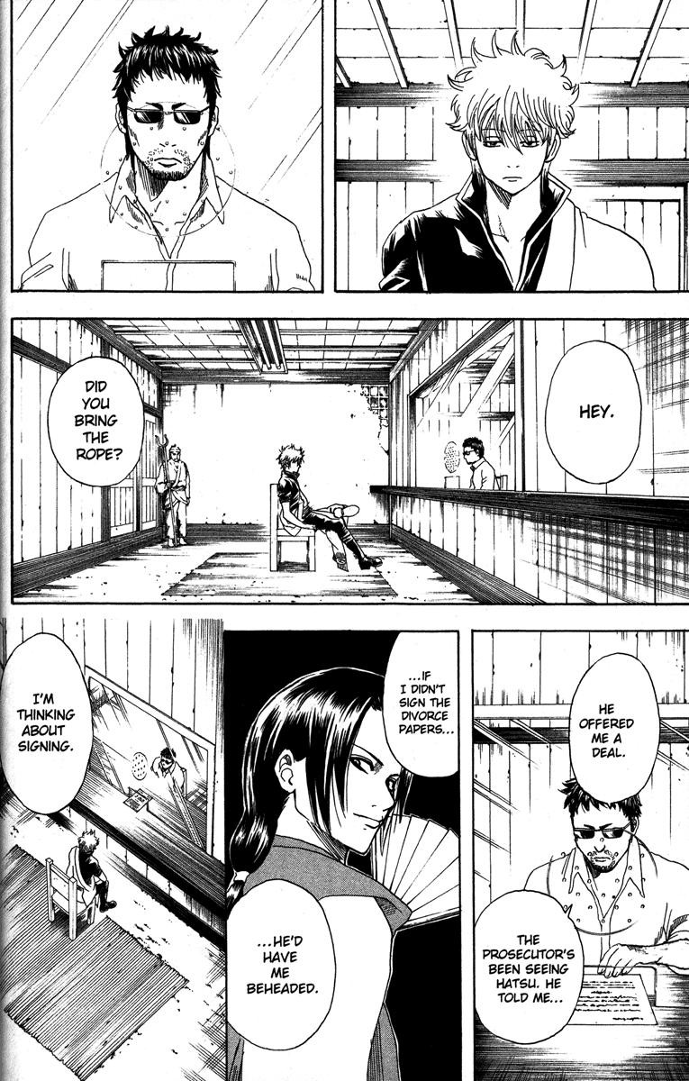 Gintama chapter 154 page 1