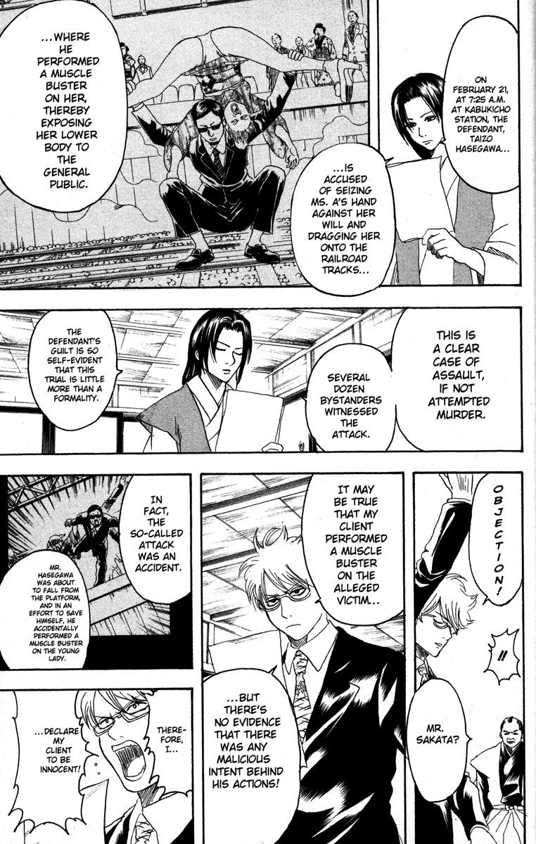 Gintama chapter 154 page 10