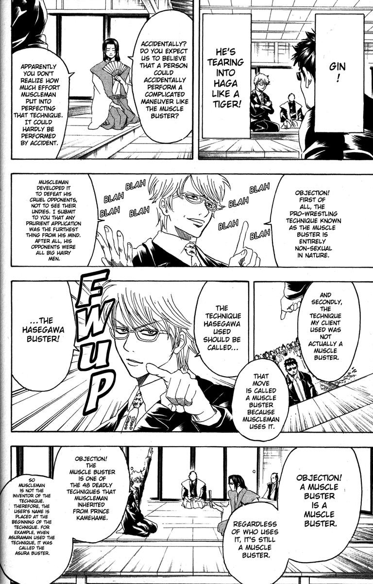 Gintama chapter 154 page 11