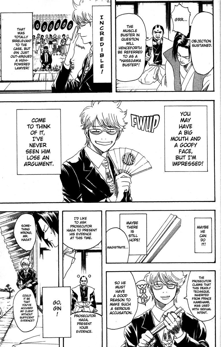 Gintama chapter 154 page 12