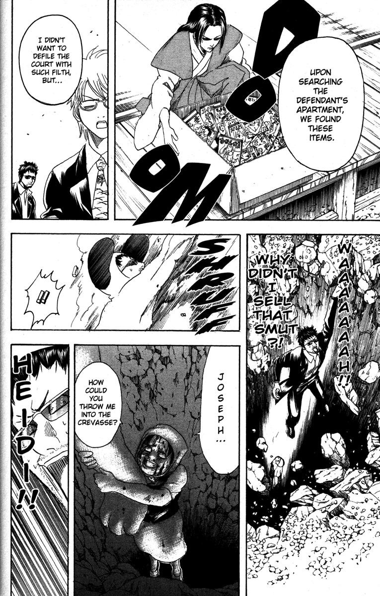 Gintama chapter 154 page 13