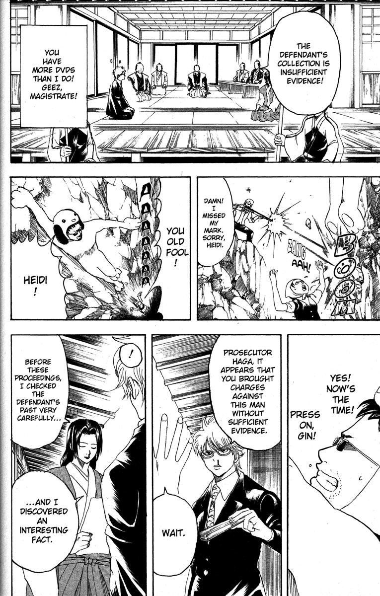 Gintama chapter 154 page 17