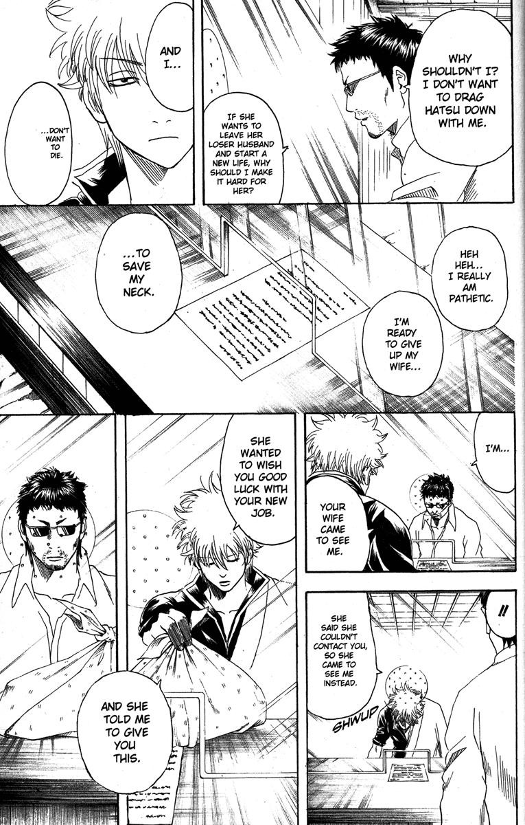 Gintama chapter 154 page 2
