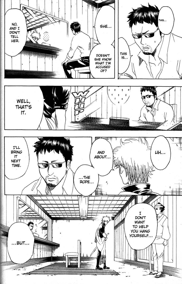 Gintama chapter 154 page 3