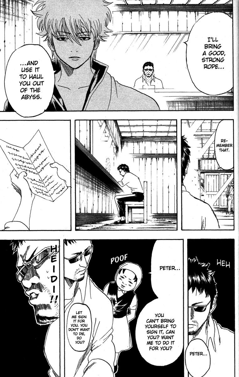 Gintama chapter 154 page 4