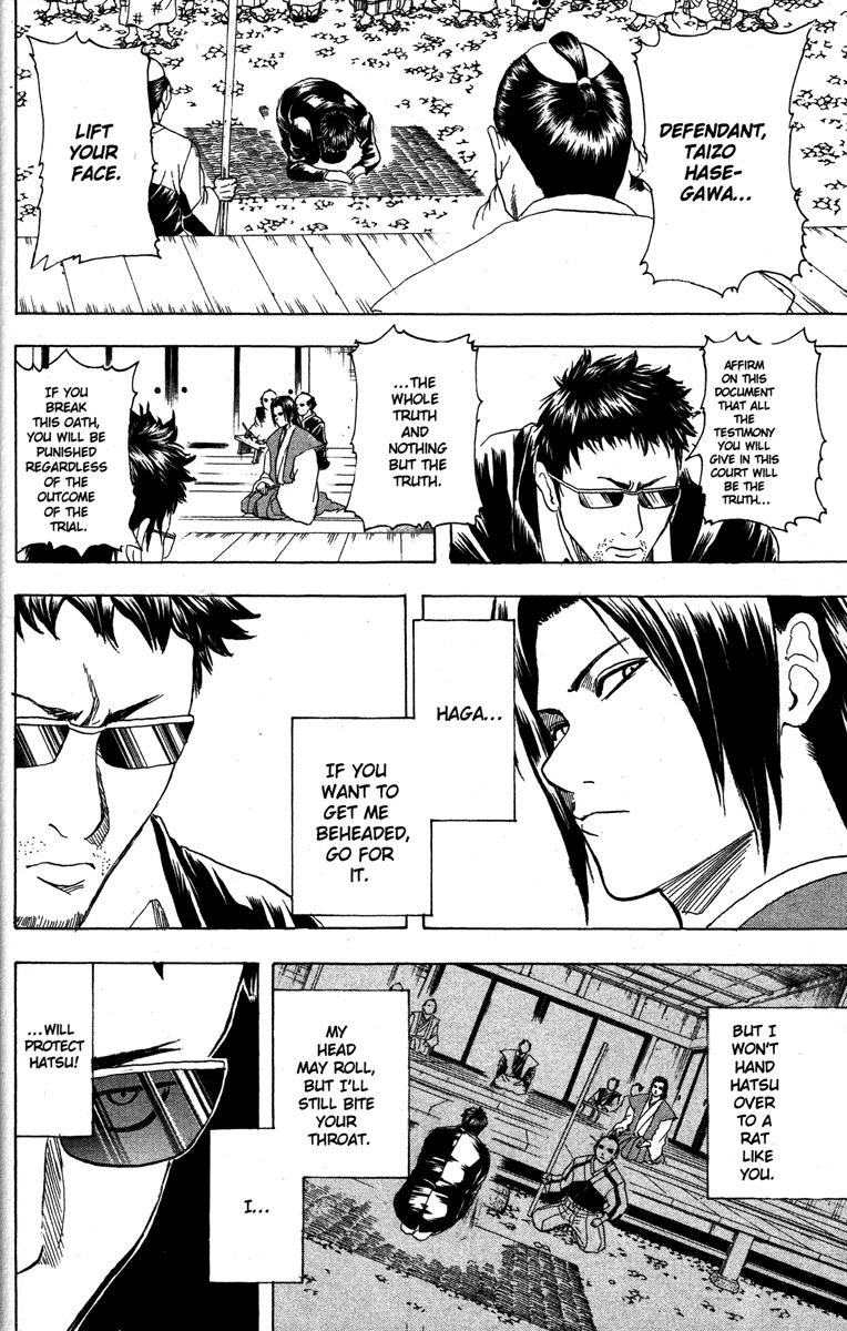 Gintama chapter 154 page 7
