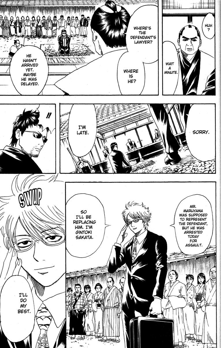 Gintama chapter 154 page 8