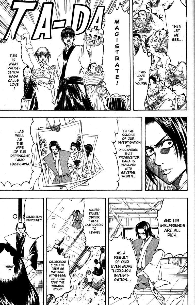 Gintama chapter 155 page 12